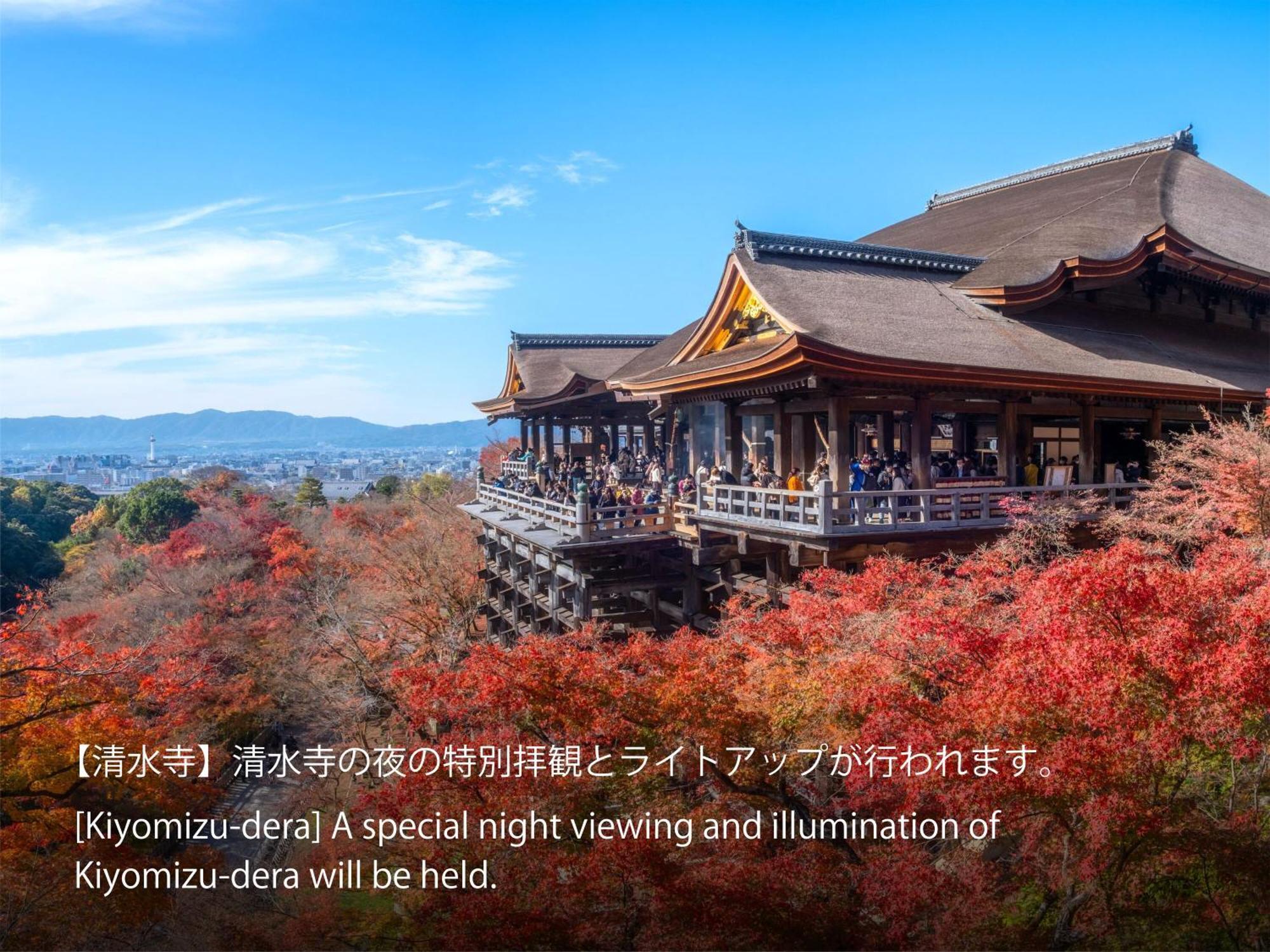 Hotel Resol Trinity Kioto Zewnętrze zdjęcie